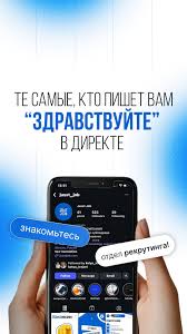 Работа в Европе для соискателей 3