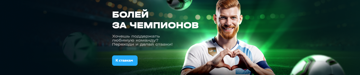 СКАЧАТЬ UPX CASINO X для Windows и Android СКАЧАТЬ UPX CASINO X для Windows и Android